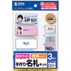 JP-NAME32-15 薼D쐬Lbg TTvC 76072577