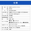 KO436 3WAYハンズフリーファン RABLISS 76073195