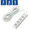 T-T01-3450WH/RS 電源タップ 5m 3ピン RoHS OAタップ エレコム 76081731