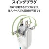 T-T01-3450WH/RS 電源タップ 5m 3ピン RoHS OAタップ エレコム 76081731