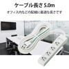 T-T01-3450WH/RS 電源タップ 5m 3ピン RoHS OAタップ エレコム 76081731