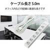 T-T01-3650WH/RS 電源タップ 延長コード 6個口 3P 5m スイングプラグ ホワイト OAタップ コンセント エレコム 76081747