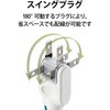 T-T02-3650WH/RS R[h d^bv 5m 3P }Olbgt XCOvO EU RoHSwߏ 4/6 OA^bv GR 76081765