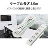 T-T02-3650WH/RS R[h d^bv 5m 3P }Olbgt XCOvO EU RoHSwߏ 4/6 OA^bv GR 76081765