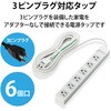 T-T02-3650WH/RS 電源タップ 延長コード 6個口 5m 3P マグネット スイングプラグ EU RoHS指令準拠 OAタップ コンセント エレコム 76081765