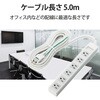 T-T02-3650WH/RS 電源タップ 延長コード 6個口 5m 3P マグネット スイングプラグ EU RoHS指令準拠 OAタップ コンセント エレコム 76081765