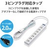 T-T05-3720LG/RS 電源タップ 延長コード 7個口 3P マグネット 雷ガード 抜け止め コード側4口一括スイッチ オフィス 会議室 コンセント エレコム 76081774