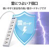 T-T05-3720LG/RS 電源タップ 延長コード 7個口 3P マグネット 雷ガード 抜け止め コード側4口一括スイッチ オフィス 会議室 コンセント エレコム 76081774