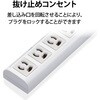 T-T05-3720LG/RS 電源タップ 延長コード 7個口 3P マグネット 雷ガード 抜け止め コード側4口一括スイッチ オフィス 会議室 コンセント エレコム 76081774