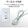 T-T06-3410LG/RS 電源タップ 延長コード 4個口 3P マグネット 抜け止め スイングプラグ 熱に強い二重構造 RoHS OAタップ コンセント エレコム 76081792