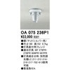 OA075236P1 tptW ODELIC(I[fbN) 76081846