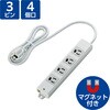 電源タップ 3P 4個口 マグネット付 抜け止め 固定用フック穴付き 工事用 熱に強い二重構造 RoHS OAタップ エレコム