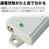 T-WRM3610LG/RS 電源タップ 延長コード 6個口 3P マグネット 抜け止め 固定用フック穴付き 工事用 熱に強い二重構造 RoHS コンセント エレコム 76081862