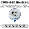 T-WRM3610LG/RS 電源タップ 延長コード 6個口 3P マグネット 抜け止め 固定用フック穴付き 工事用 熱に強い二重構造 RoHS コンセント エレコム 76081862