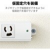 T-WRM3810LG/RS OAタップ 工事用 マグネット付 3P×8個口 抜け止め機能 熱に強い二重構造 RoHS エレコム 76081871