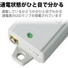 T-WRM3810LG/RS OAタップ 工事用 マグネット付 3P×8個口 抜け止め機能 熱に強い二重構造 RoHS エレコム 76081871