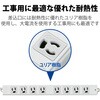 T-WRM3810LG/RS OAタップ 工事用 マグネット付 3P×8個口 抜け止め機能 熱に強い二重構造 RoHS エレコム 76081871