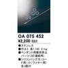 76081925