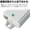 T-WRMK3630LG/RS 電源タップ 延長コード 6個口 3P マグネット 雷ガード 固定用フック穴付 工事用 RoHS コンセント エレコム 76081941
