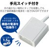 T-WRMT3450LG/RS 電源タップ 延長コード 4個口 3P 手元スイッチ 抜け止め 固定用フック穴 二重構造 工事用 RoHS 3P→2P変換アダプタ付 エレコム 76081975