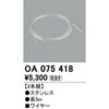 76082029