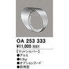 76082257