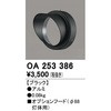 76082293