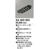 76082537