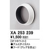76083045