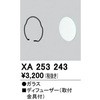 76084673