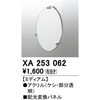76085644