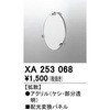 76085723