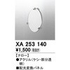 76085748