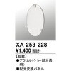 76085793