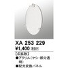 76085809