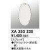 76085818