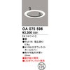 OA075596 _ECgz[Jo[ ODELIC(I[fbN) 76085845
