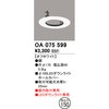 OA075599 _ECgz[Jo[ ODELIC(I[fbN) 76085879