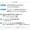 MCCC1-BA マジクール専用保冷ケース コールドチャージ MAGICOOL 76086407