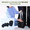 IDCS-180(WH) 熱中対策シェルター 屋外用 YAMAZEN(山善) 77923006
