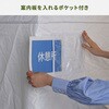 IDCS-180(WH) 熱中対策シェルター 屋外用 YAMAZEN(山善) 77923006