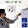 IDCS-180(WH) 熱中対策シェルター 屋外用 YAMAZEN(山善) 77923006