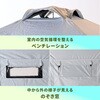 IDCS-180(WH) 熱中対策シェルター 屋外用 YAMAZEN(山善) 77923006