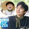 DNIMC3F-CF ネッククーラー 冷感持続20時間 マジクールスカーフ MAGICOOL 76086547