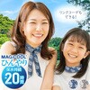 DNIMC3F-PB ネッククーラー 冷感持続20時間 マジクールスカーフ MAGICOOL 76086556