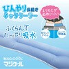 DNIMC3S-CF ネッククーラー 冷感持続20時間 マジクールキッズ MAGICOOL 76086565
