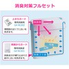 GA-NC017 自動開閉式サニタリーボックススターターセット センサー ゴミ箱 非接触 防臭 静音 二重フタ 大容量 施設用 GAONA(ガオナ) 76086958