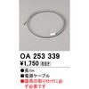 76087376
