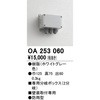 OA253060 {bNX ODELIC(I[fbN) 76087604