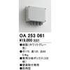 OA253061 {bNX ODELIC(I[fbN) 76087613
